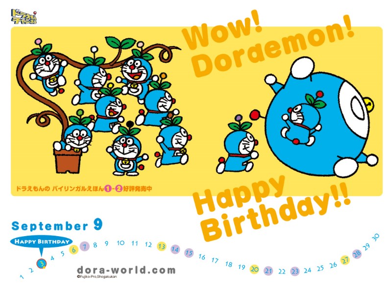 壁纸800x600哆啦A梦 叮当 Doraemon 经典版 壁纸49壁纸 哆啦A梦/叮当/Do壁纸 哆啦A梦/叮当/Do图片 哆啦A梦/叮当/Do素材 动漫壁纸 动漫图库 动漫图片素材桌面壁纸