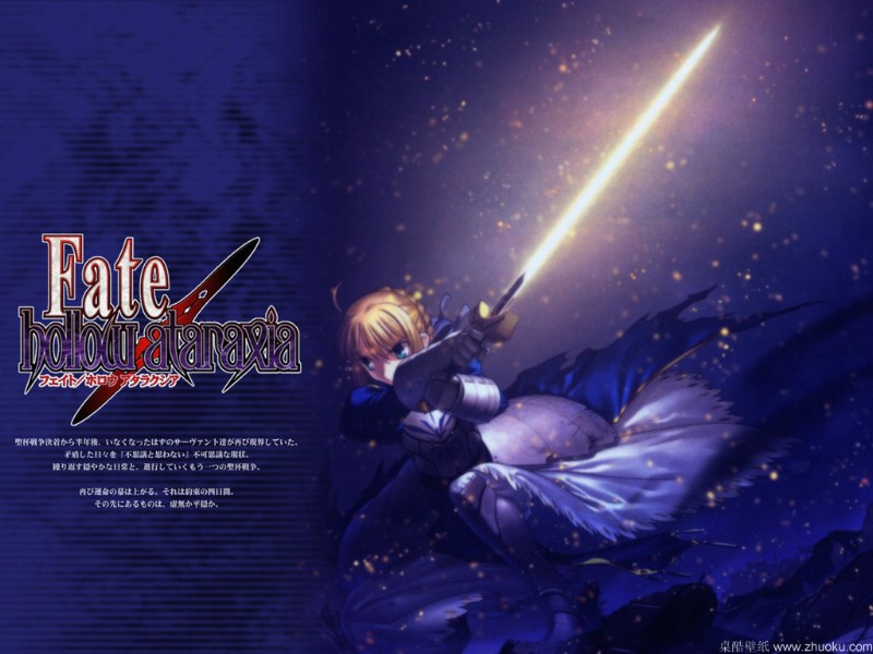 壁纸800x600Fate stay night 壁纸43壁纸 Fate/stay night壁纸 Fate/stay night图片 Fate/stay night素材 动漫壁纸 动漫图库 动漫图片素材桌面壁纸