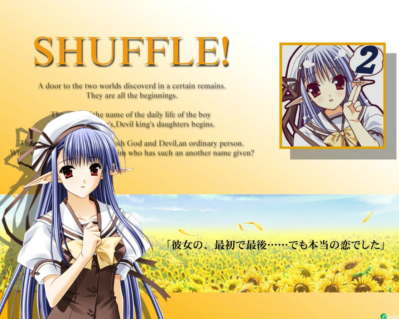 壁纸1280x1024SHUFFLE 壁纸52壁纸 SHUFFLE！壁纸 SHUFFLE！图片 SHUFFLE！素材 动漫壁纸 动漫图库 动漫图片素材桌面壁纸