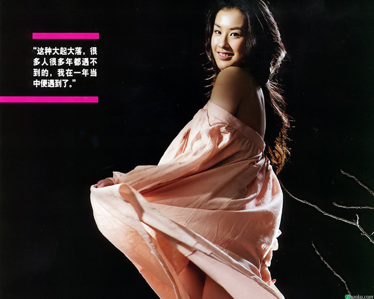 壁纸1280x1024黄圣依 Eva Wong 壁纸22壁纸 黄圣依 Eva Wong壁纸 黄圣依 Eva Wong图片 黄圣依 Eva Wong素材 明星壁纸 明星图库 明星图片素材桌面壁纸