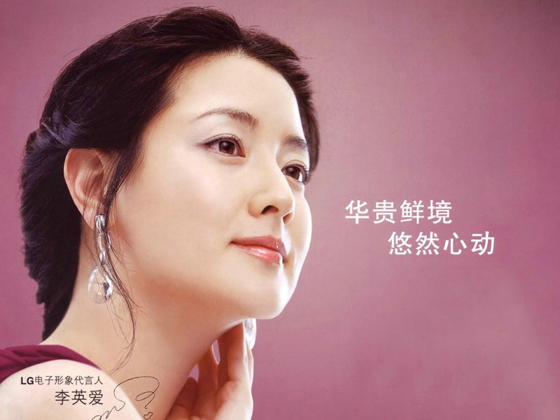 壁纸800x600李英爱 Lee Young Ae 壁纸15壁纸 李英爱 Lee Young Ae壁纸 李英爱 Lee Young Ae图片 李英爱 Lee Young Ae素材 明星壁纸 明星图库 明星图片素材桌面壁纸