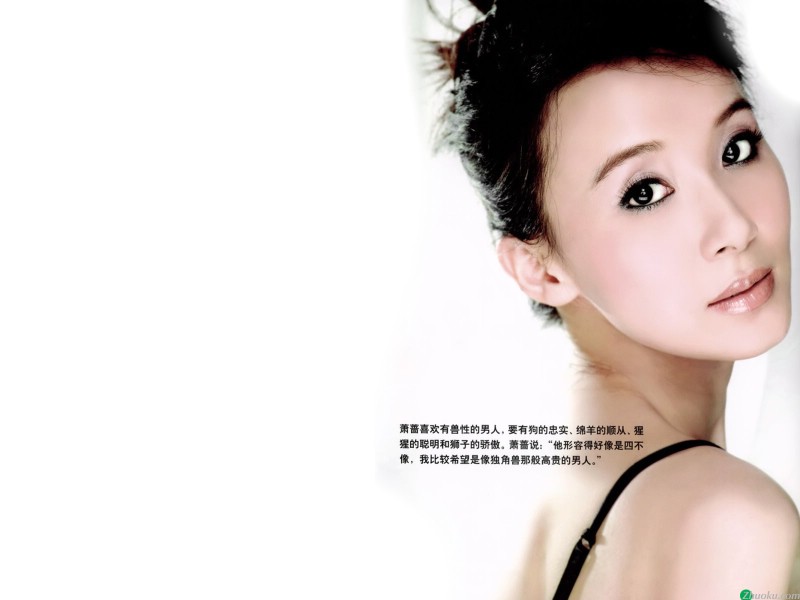 壁纸800x600萧蔷 Stephanie Siao 壁纸3壁纸 萧蔷 Stephanie Siao壁纸 萧蔷 Stephanie Siao图片 萧蔷 Stephanie Siao素材 明星壁纸 明星图库 明星图片素材桌面壁纸