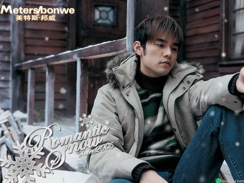 壁纸800x600周杰伦 Jay Chou 壁纸81壁纸 周杰伦 Jay Chou壁纸 周杰伦 Jay Chou图片 周杰伦 Jay Chou素材 明星壁纸 明星图库 明星图片素材桌面壁纸