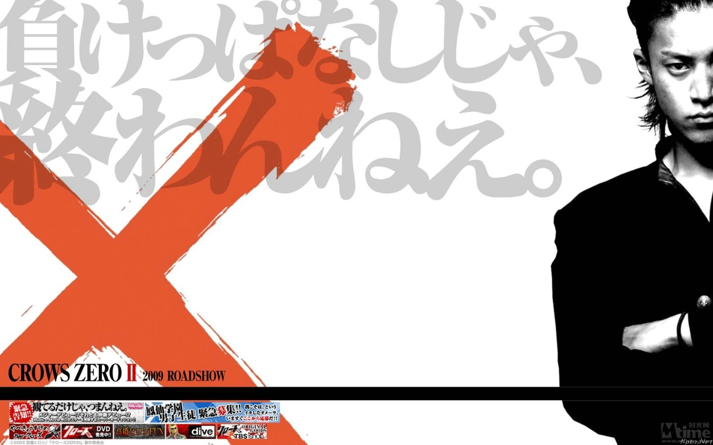 壁纸1440x900热血高校 Crows Zero 壁纸3壁纸 热血高校 Crows Zero壁纸 热血高校 Crows Zero图片 热血高校 Crows Zero素材 影视壁纸 影视图库 影视图片素材桌面壁纸