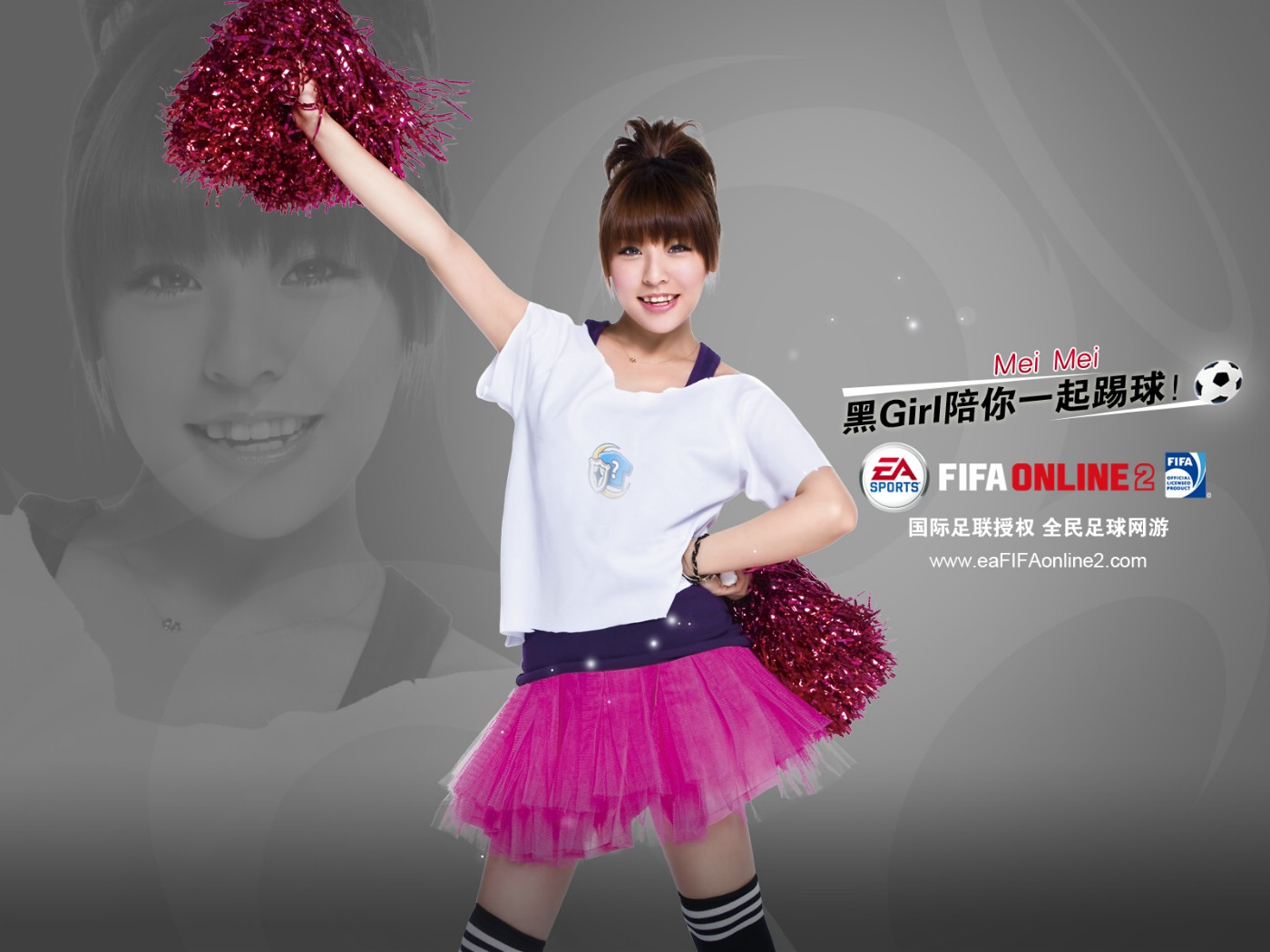 壁纸1400x1050EA SPORTS FIFA Online 2 网络足球游戏 壁纸14壁纸 EA SPORTS壁纸 EA SPORTS图片 EA SPORTS素材 游戏壁纸 游戏图库 游戏图片素材桌面壁纸