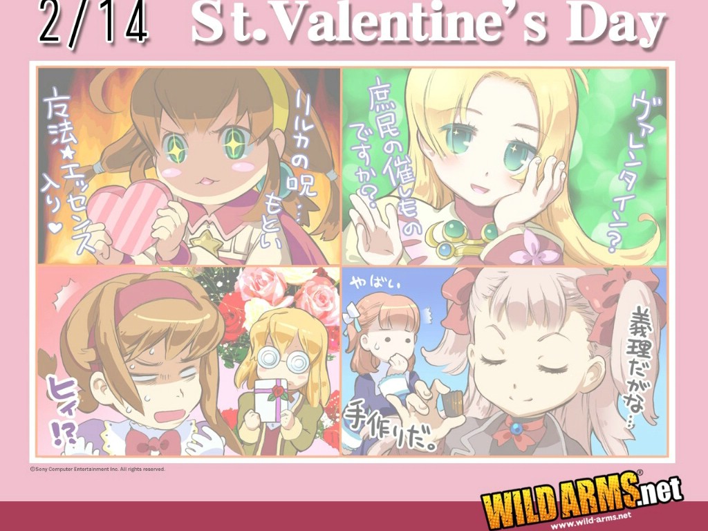 壁纸1024x768Wild Arms 10周年特别壁纸 1284 1024 壁纸5壁纸 Wild Arms壁纸 Wild Arms图片 Wild Arms素材 游戏壁纸 游戏图库 游戏图片素材桌面壁纸