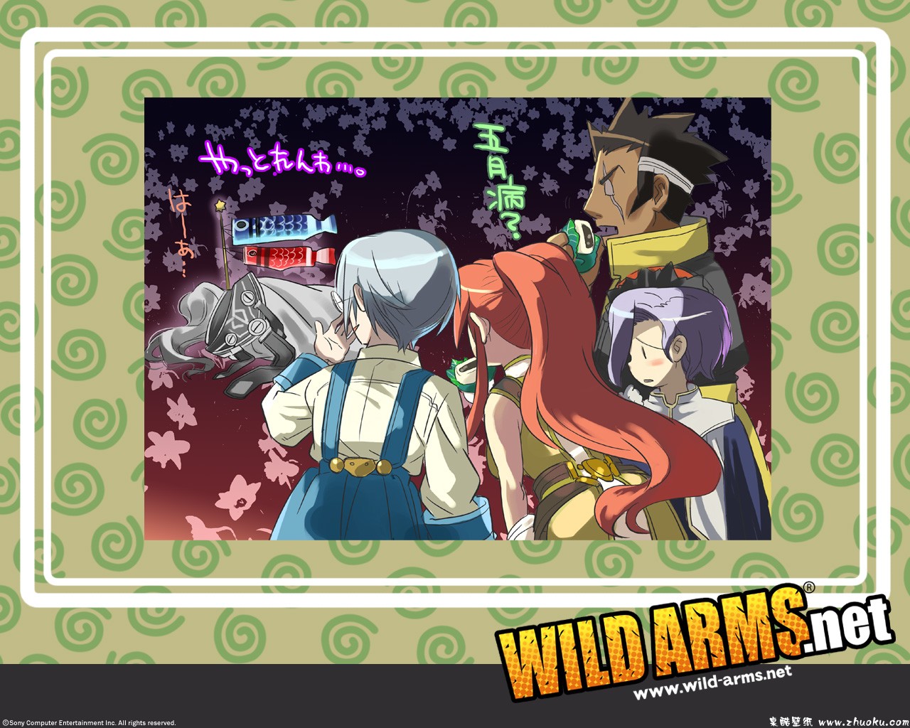 壁纸1280x1024Wild Arms 10周年特别壁纸 1284 1024 壁纸8壁纸 Wild Arms壁纸 Wild Arms图片 Wild Arms素材 游戏壁纸 游戏图库 游戏图片素材桌面壁纸