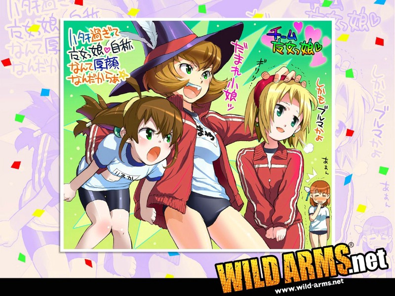 壁纸800x600Wild Arms 10周年特别壁纸 1284 1024 壁纸11壁纸 Wild Arms壁纸 Wild Arms图片 Wild Arms素材 游戏壁纸 游戏图库 游戏图片素材桌面壁纸